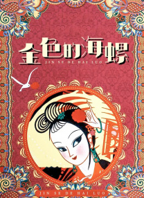 国产一区二区亚洲精品
